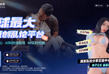 科脉餐饮移动pos！中文乱码字幕无线看精彩完整