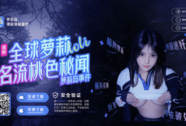 十七岁爱情大片免费在线观看！fanzaAV中文官网