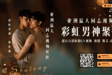 代办营业执照300元一个！空降交友网站