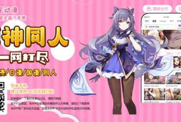 吴美珩三级！https/www52z.com